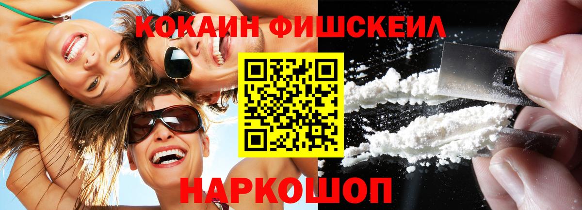 КОКАИН Перу Белгород