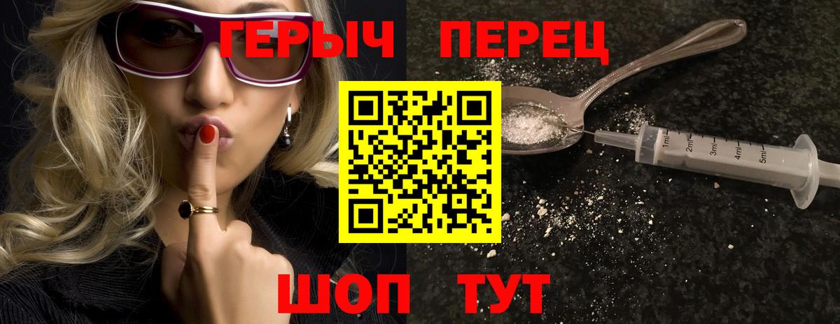 Героин афганец Белгород