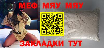 кокаин перу Шахты