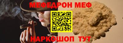 a pvp Шебекино
