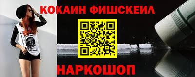 мдма Шелехов