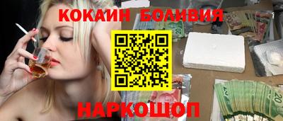 a pvp Шебекино