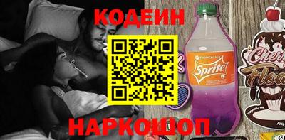 мдма Шелехов