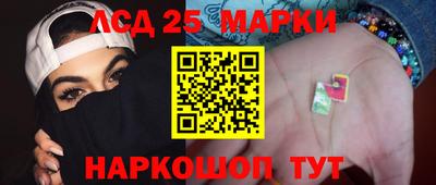 кокаин перу Шахты