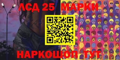 кокаин перу Шахты
