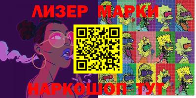 a pvp Шебекино