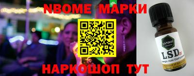 кокаин перу Шахты