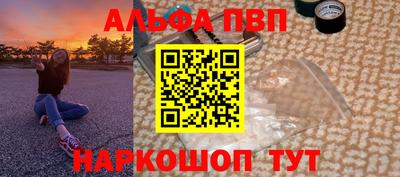 мдма Шелехов