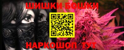 мдма Шелехов