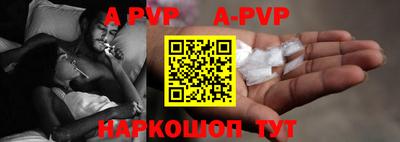 a pvp Шебекино