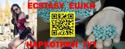 кокаин перу Шахты
