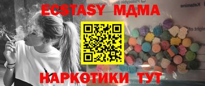 кокаин перу Шахты