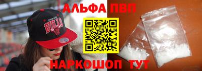a pvp Шебекино