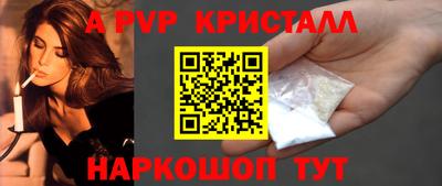 мдма Шелехов