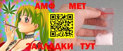 мдма Шелехов