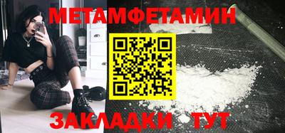 мдма Шелехов