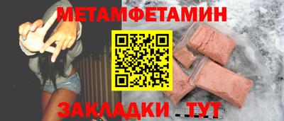 мдма Шелехов
