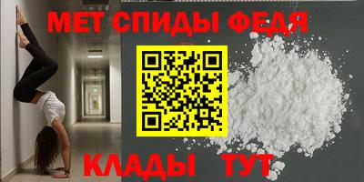мдма Шелехов