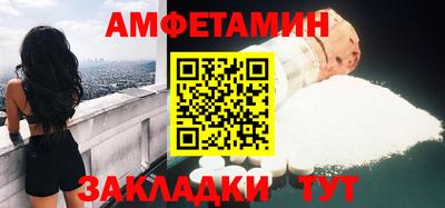 мдма Шелехов