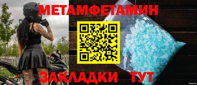 кокаин перу Шахты