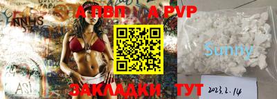 мдма Шелехов