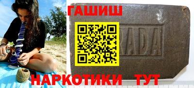 кокаин перу Шахты