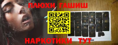 a pvp Шебекино