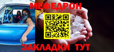 кокаин перу Шахты