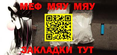 кокаин перу Шахты