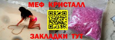кокаин перу Шахты