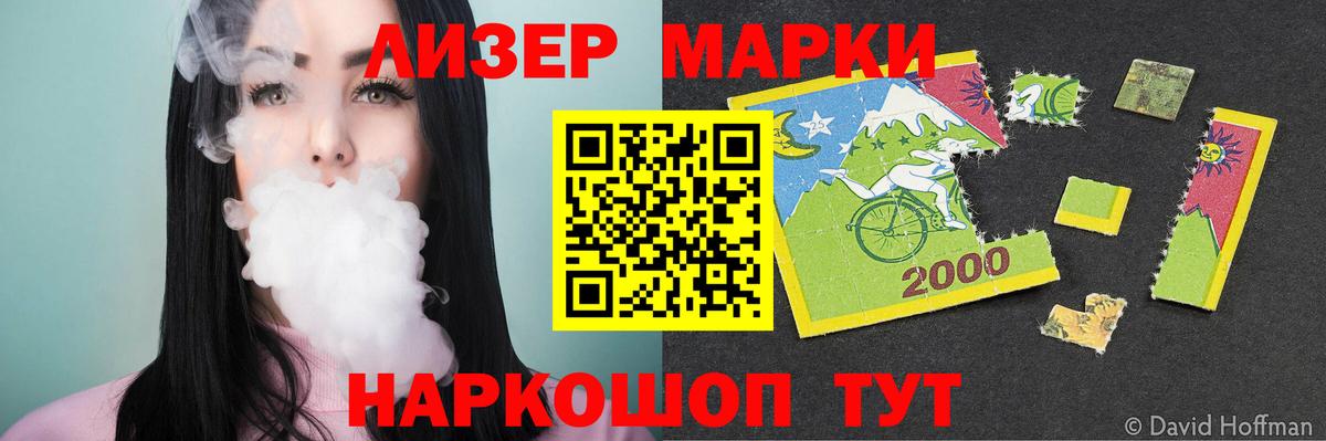 Лсд 25 экстази ecstasy  Вход с VPN  ЛСД экстази  Белгород  ЛСД экстази кислота 