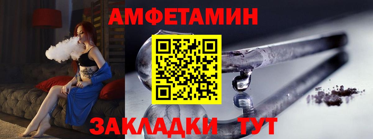 Первитин витя Белгород