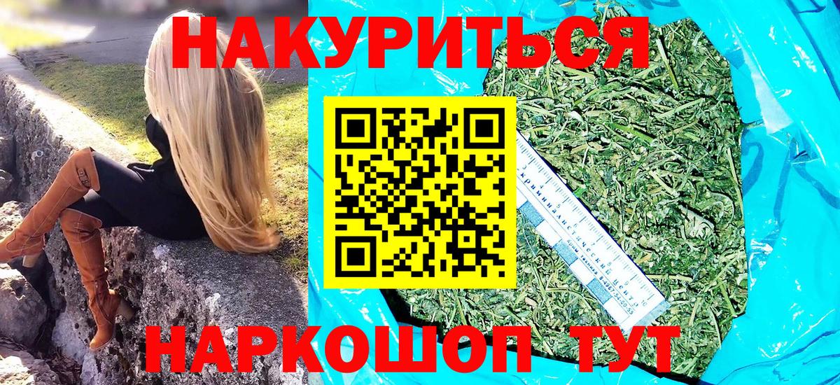 Конопля тримм Белгород